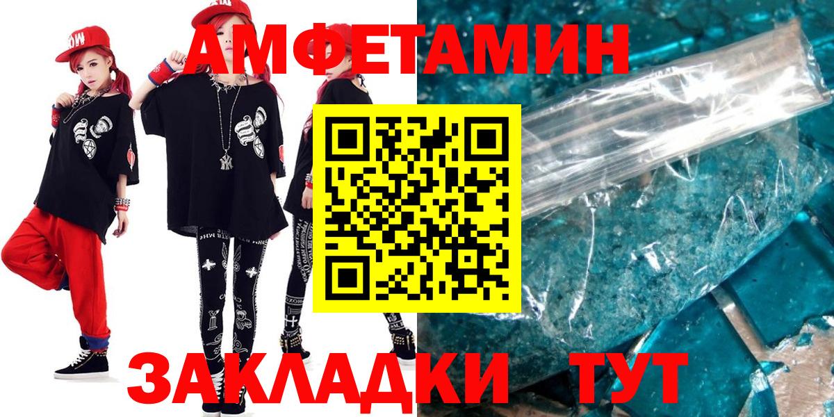 Amphetamine Premium  Вход с VPN  АМФ  Нарткала 