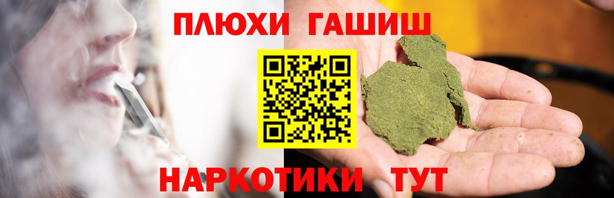 ГАШ Изолятор Нарткала
