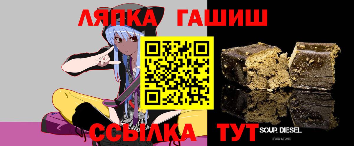 ГАШ индика сатива  Гашиш Ice-O-Lator  ГАШИШ  Вход с VPN  даркнет сайт  Нарткала 