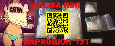 мескалин Красноармейск