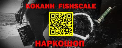 мескалин Красноармейск