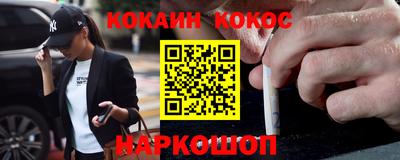каннабис Кохма
