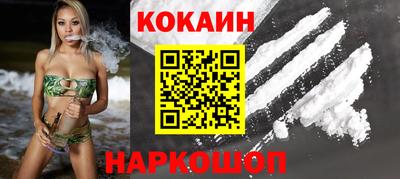 мескалин Красноармейск
