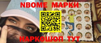 мескалин Красноармейск