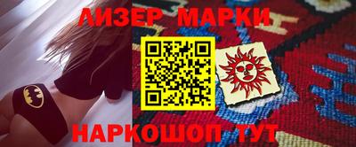 ГАЛЛЮЦИНОГЕННЫЕ ГРИБЫ Котовск