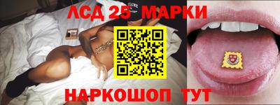 ГАЛЛЮЦИНОГЕННЫЕ ГРИБЫ Котовск