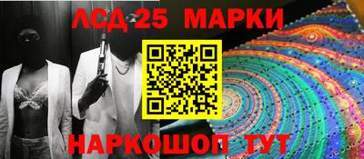 мескалин Красноармейск