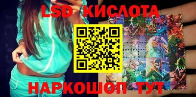 ГАЛЛЮЦИНОГЕННЫЕ ГРИБЫ Котовск