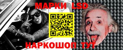 мескалин Красноармейск