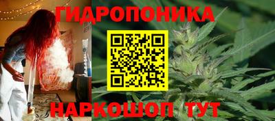 мескалин Красноармейск