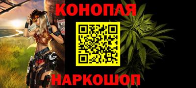 каннабис Кохма