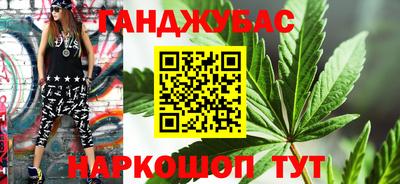 каннабис Кохма