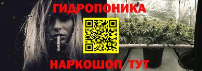 ГАЛЛЮЦИНОГЕННЫЕ ГРИБЫ Котовск