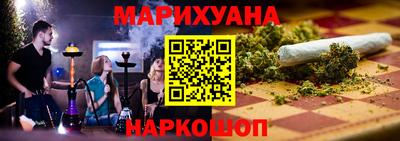 каннабис Кохма
