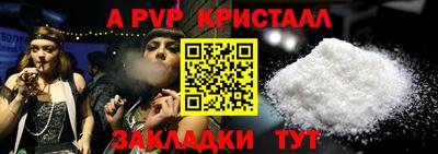 ГАЛЛЮЦИНОГЕННЫЕ ГРИБЫ Котовск