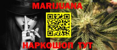 каннабис Кохма