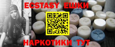 ГАЛЛЮЦИНОГЕННЫЕ ГРИБЫ Котовск