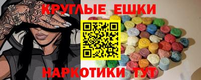 мескалин Красноармейск