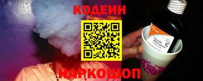мескалин Красноармейск