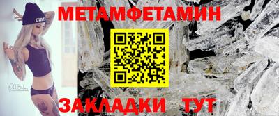 мескалин Красноармейск