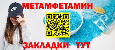 ГАЛЛЮЦИНОГЕННЫЕ ГРИБЫ Котовск