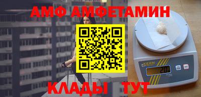 ГАЛЛЮЦИНОГЕННЫЕ ГРИБЫ Котовск