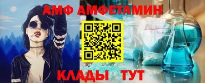 мескалин Красноармейск