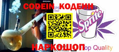 ГАЛЛЮЦИНОГЕННЫЕ ГРИБЫ Котовск