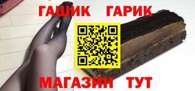 ГАЛЛЮЦИНОГЕННЫЕ ГРИБЫ Котовск