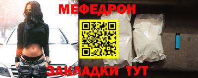 мескалин Красноармейск