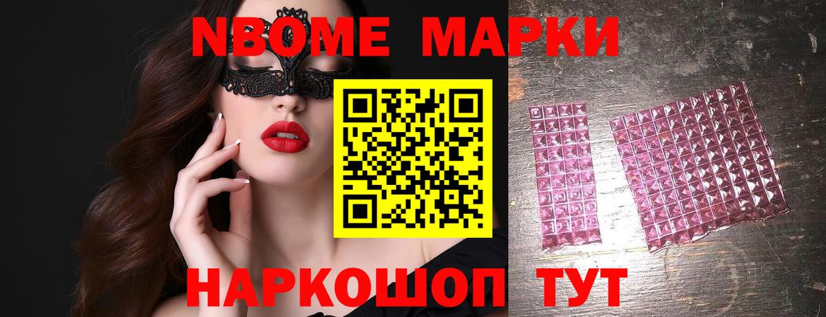 Лсд 25 экстази кислота Нарткала