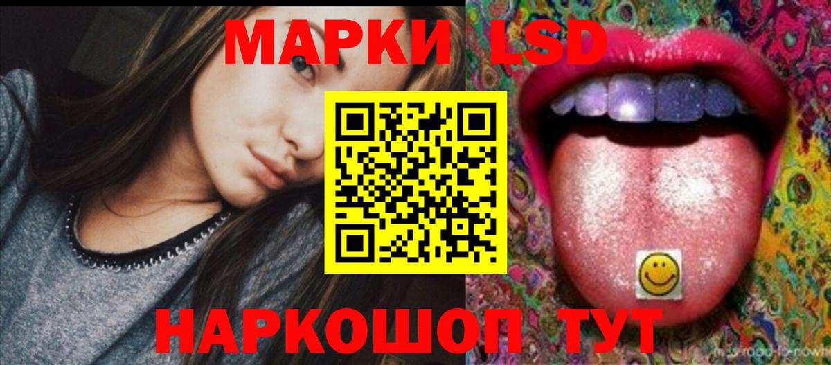 Лсд 25 экстази кислота  Вход с VPN  Лсд 25 экстази  Нарткала  Лсд 25 экстази ecstasy 