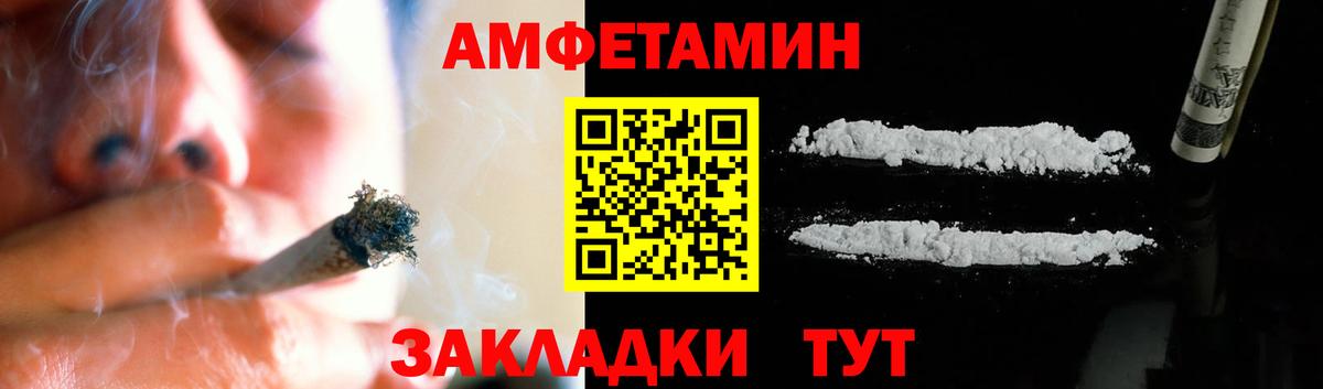 Первитин мет  Первитин мет  Нарткала  Вход с VPN 