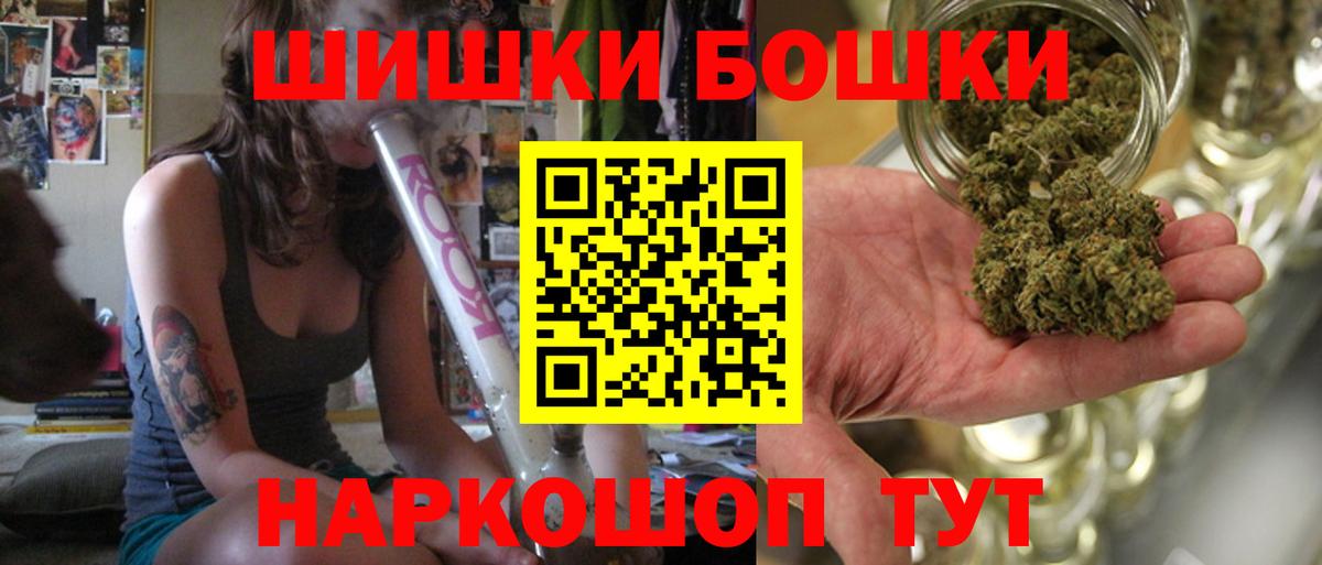 Нарткала  Бошки Шишки конопля  Марихуана план  Вход с VPN 